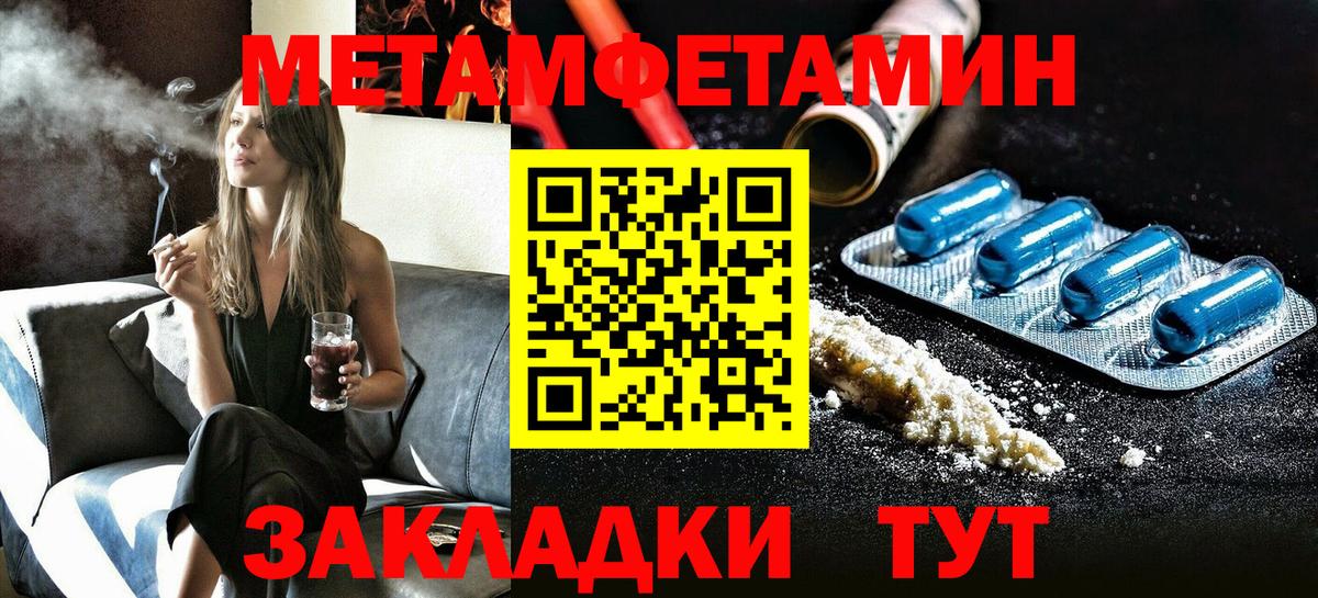 Амфетамин  ОМГ ОМГ как зайти  Вход с VPN  Сызрань  Амфетамин 97% 