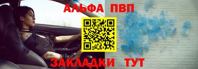 spice Малгобек