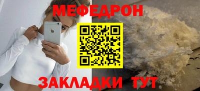 дистиллят марихуана Мариинск