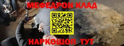 spice Малгобек