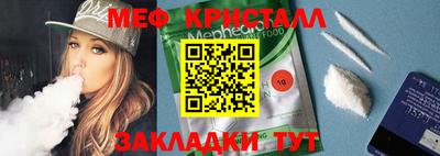 скорость Малоярославец