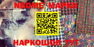 дистиллят марихуана Мариинск