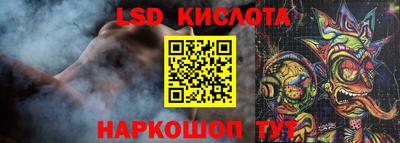 spice Малгобек