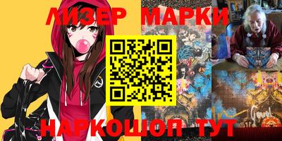 spice Малгобек