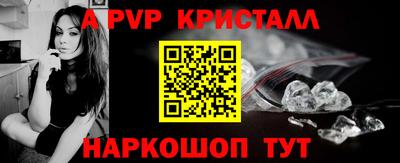 spice Малгобек