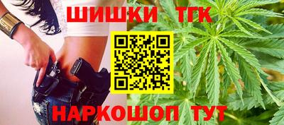 spice Малгобек