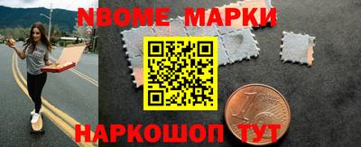 spice Малгобек