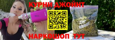 дистиллят марихуана Мариинск