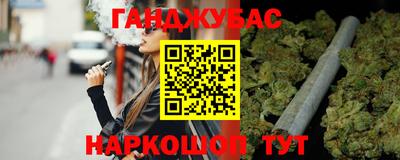 spice Малгобек