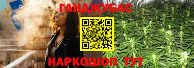 дистиллят марихуана Мариинск