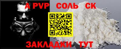 скорость Малоярославец