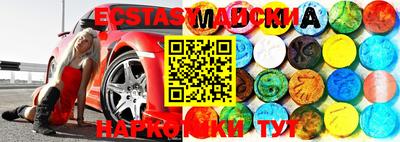 скорость Малоярославец
