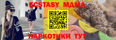 дистиллят марихуана Мариинск