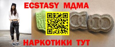 spice Малгобек