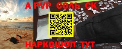 скорость Малоярославец