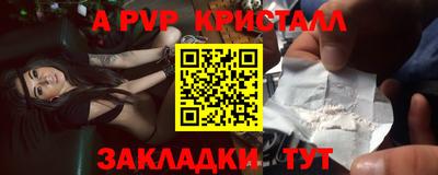 spice Малгобек