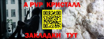 spice Малгобек
