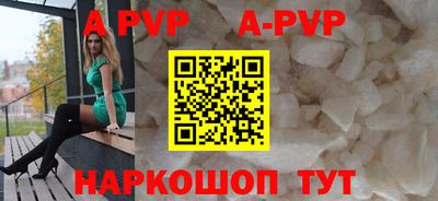 spice Малгобек