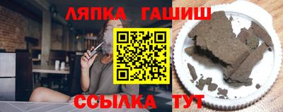 дистиллят марихуана Мариинск