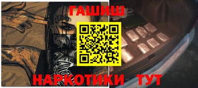 spice Малгобек