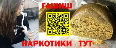 дистиллят марихуана Мариинск