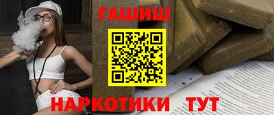 дистиллят марихуана Мариинск