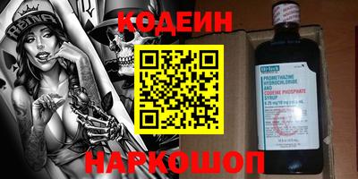 spice Малгобек