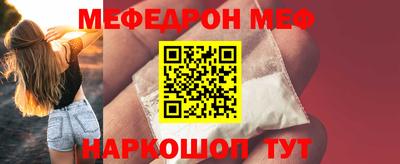 spice Малгобек