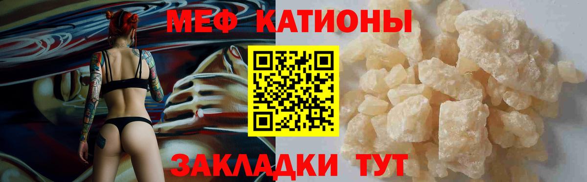 Мефедрон  Вход с VPN  Меф мука  Сызрань  Меф 4 MMC 
