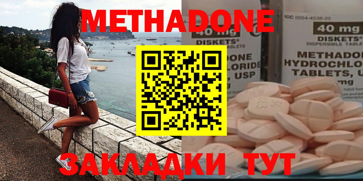 ГАШИШ  Вход с VPN  Бошки Шишки  Сызрань  Мефедрон   MDMA 