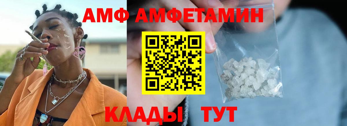 Сызрань  Метамфетамин Декстрометамфетамин 99.9%  Вход с VPN 