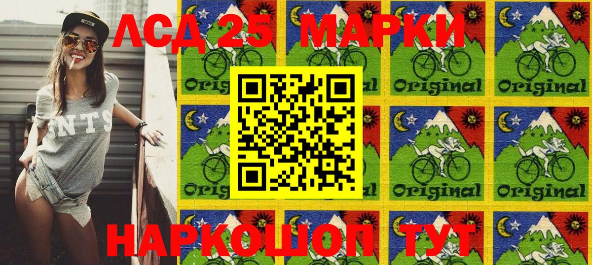 Наркотические марки 1,5мг  Вход с VPN  Наркотические марки  Наркотические марки 1,5мг  Сызрань 