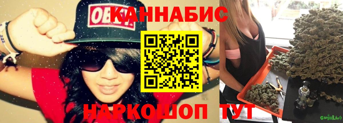 Марихуана гибрид  Каннабис White Widow  Каннабис марихуана  Сызрань  Вход с VPN  Конопля Amnesia 